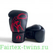 Боксерские перчатки Ecipa BGV8 black 16 oz (Натуральная Кожа)